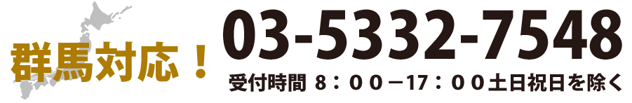 電話