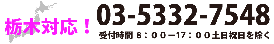 電話