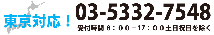 電話