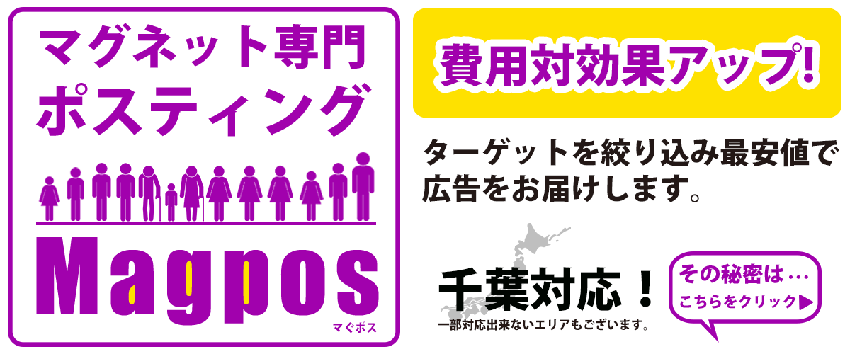 スライド