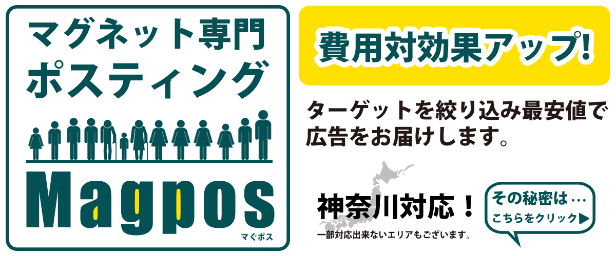 スライド