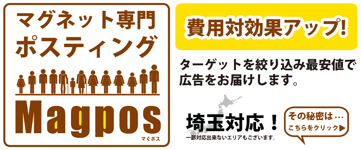 スライド