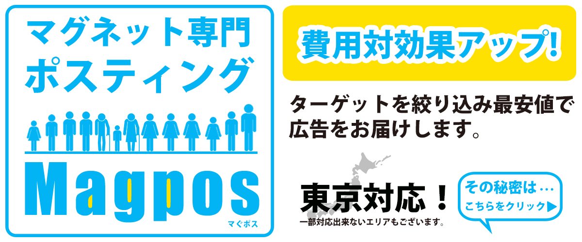 スライド