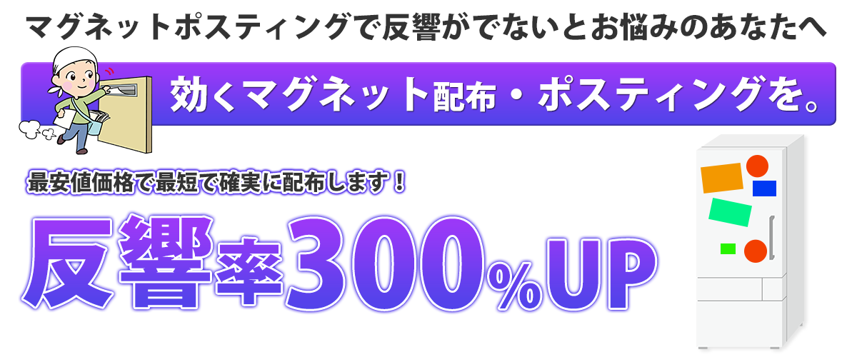スライド