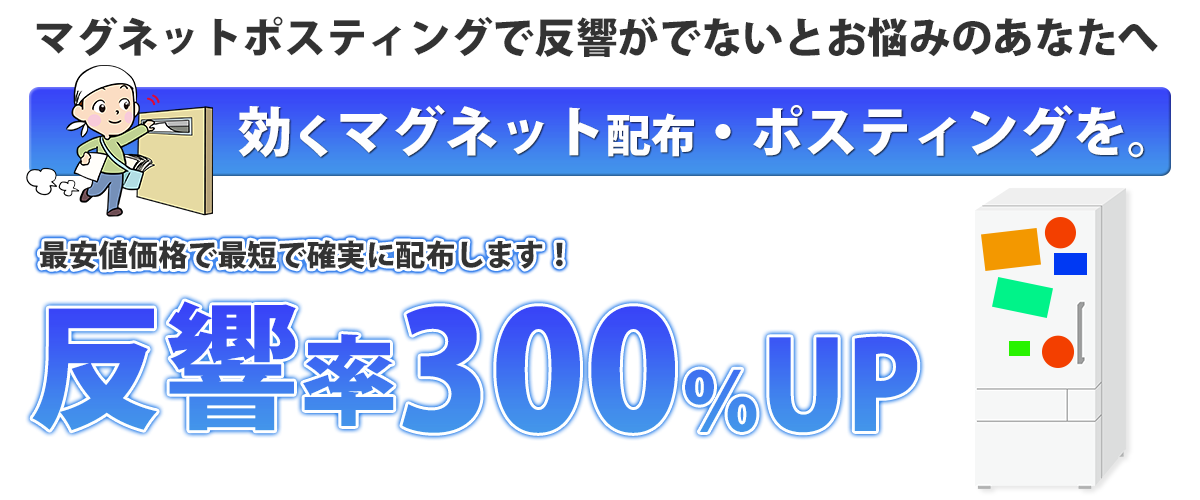 スライド