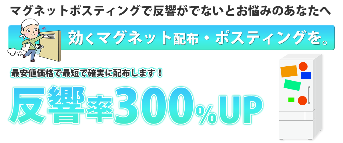 スライド
