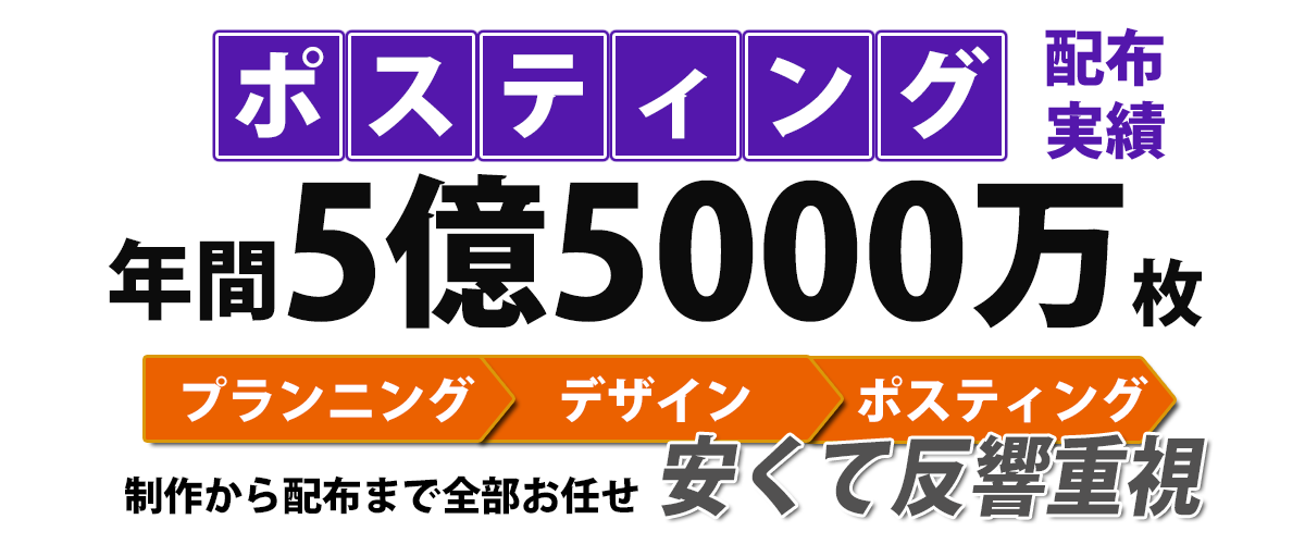スライド