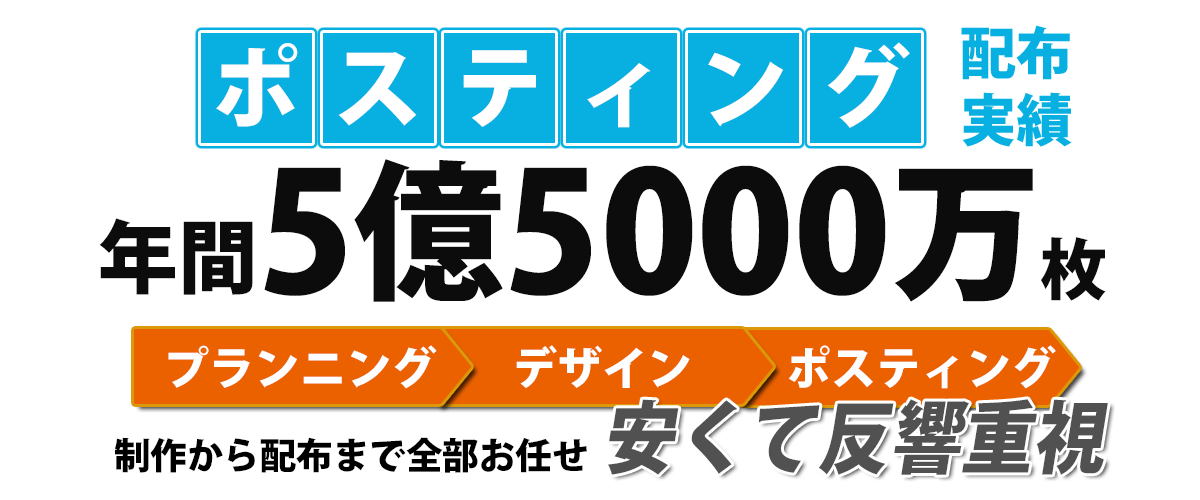 スライド